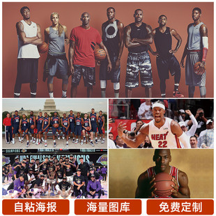 潜在转会机