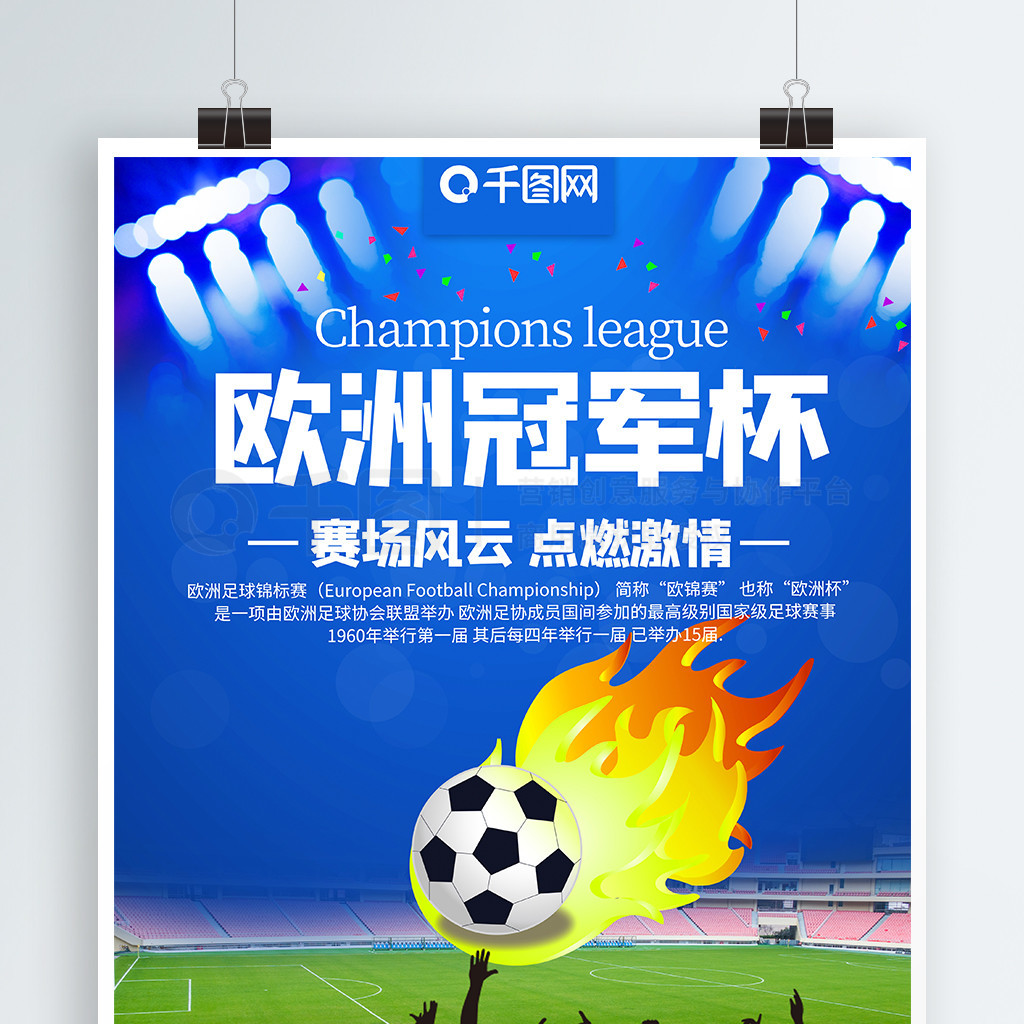 更可能改变