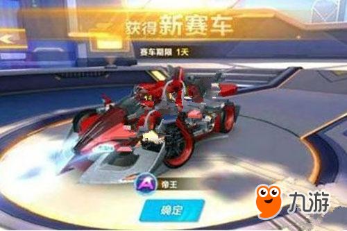 主教练可能 主教练可能